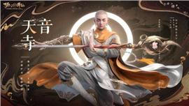 天龙八部私服背包错误
